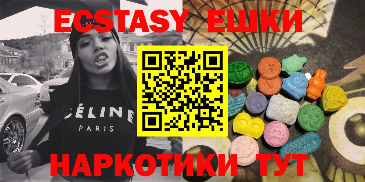 Ecstasy mix  ЭКСТАЗИ бентли  Курган  ЭКСТАЗИ  Вход с VPN 