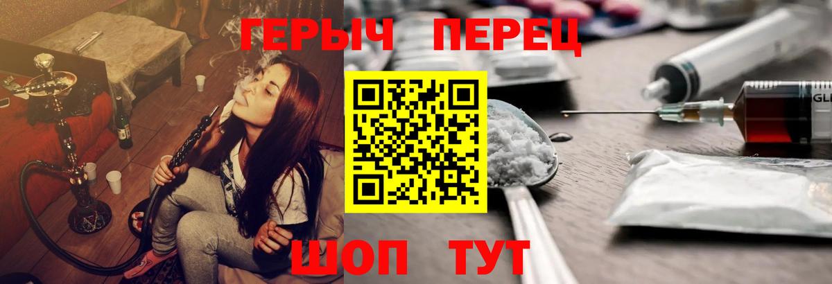 Героин афганец Курган