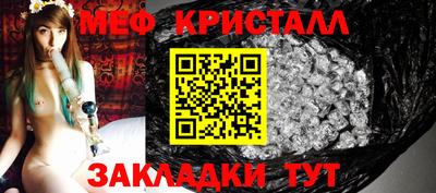 мефедрон мука Краснознаменск