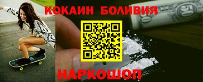 мефедрон мука Краснознаменск