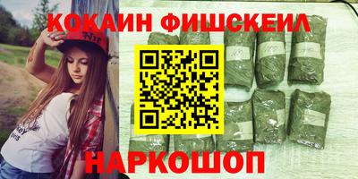 spice Краснокаменск