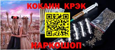 мефедрон мука Краснознаменск