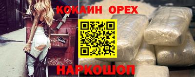 spice Краснокаменск
