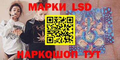 spice Краснокаменск