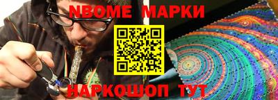 spice Краснокаменск
