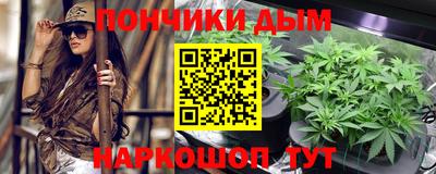 мефедрон мука Краснознаменск
