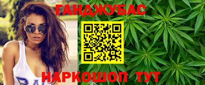 spice Краснокаменск