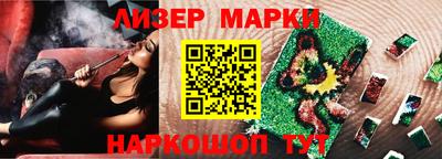 spice Краснокаменск