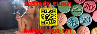 мефедрон мука Краснознаменск