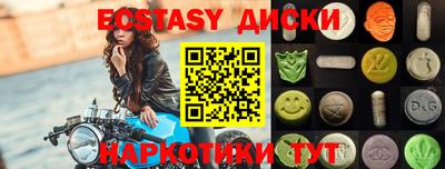 spice Краснокаменск