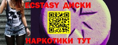 spice Краснокаменск