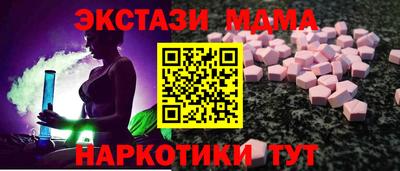 spice Краснокаменск