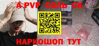мефедрон мука Краснознаменск