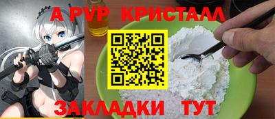 мефедрон мука Краснознаменск