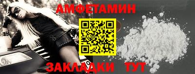 мефедрон мука Краснознаменск