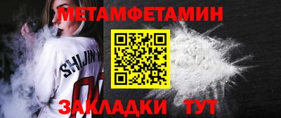 гидропоника Краснодар