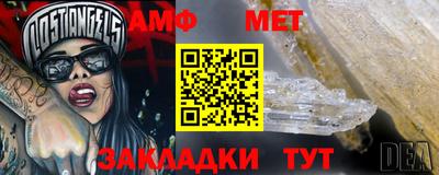 мефедрон мука Краснознаменск
