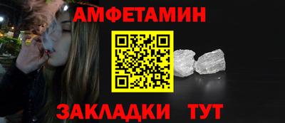 мефедрон мука Краснознаменск