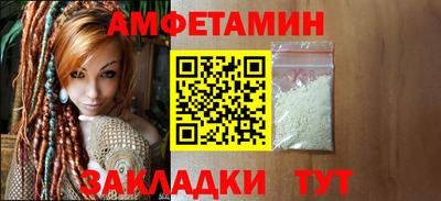 spice Краснокаменск