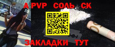 мефедрон мука Краснознаменск