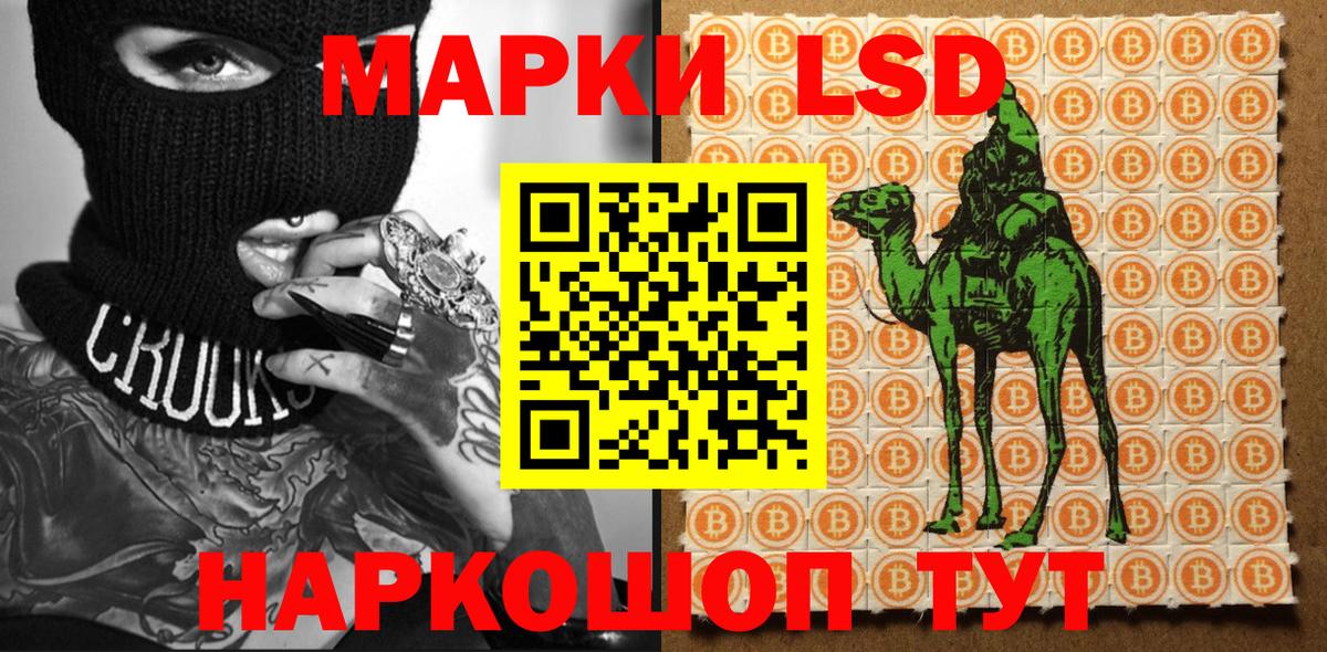 Марки NBOMe  Вход с VPN  цена наркотик  Марки N-bome 1,5мг  Курган 